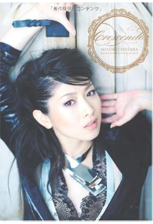 LOVE LETTER 茅原実里 | 茅原 実里 |本 | 通販 | Amazon